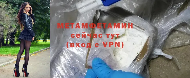 Магазины продажи наркотиков Нестеров АМФЕТАМИН  Меф  СОЛЬ  ГАШИШ  mega ссылка  Cocaine 