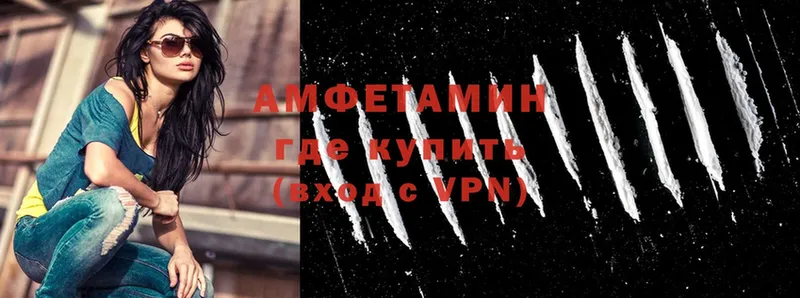 omg как войти  Нестеров  Amphetamine Premium 