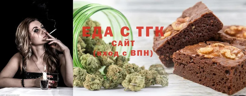 Canna-Cookies конопля Нестеров