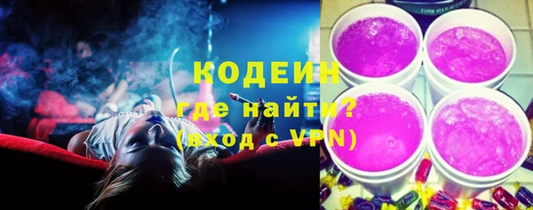 MESCALINE Богородицк