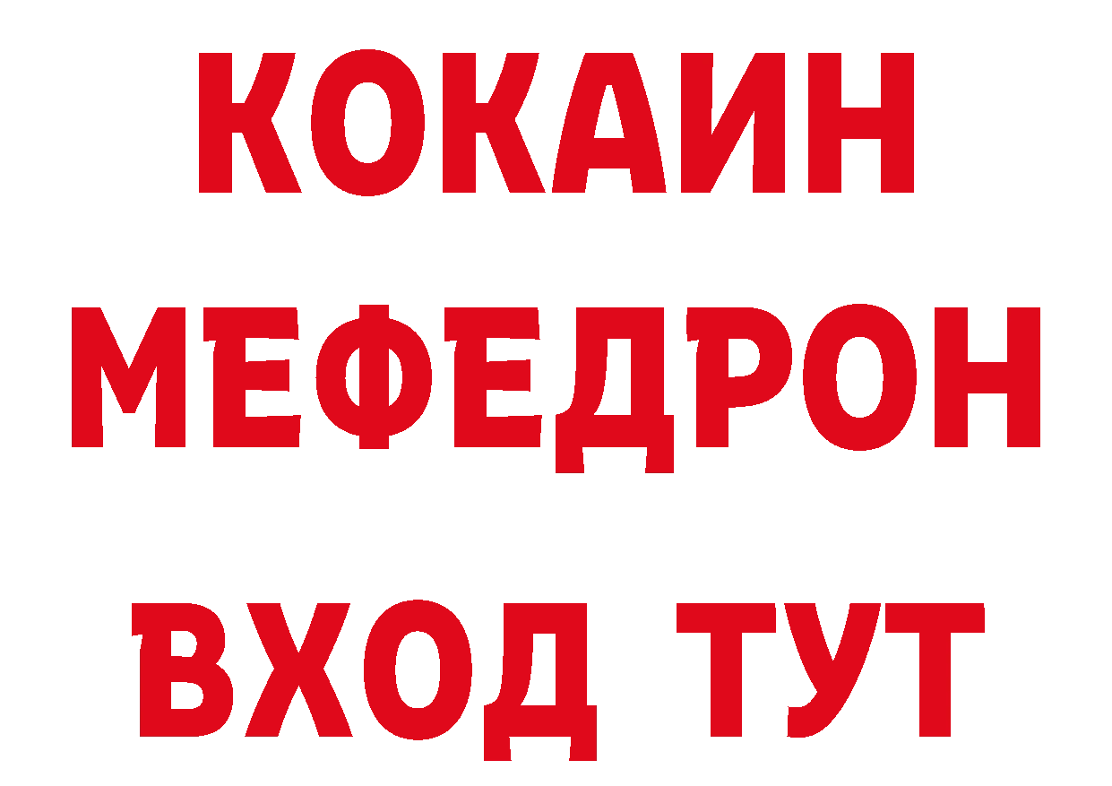 Как найти наркотики? даркнет телеграм Нестеров